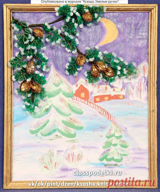 Еловая лапка с шишками из бисера и пайеток - Поделки к Рождеству и Новому Году - Поделки к праздникам - Каталог статей - Классные поделки