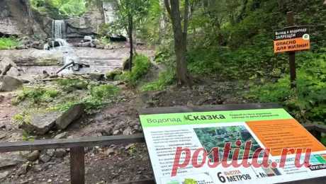 Пожилые туристки поехали в Приморье и попали под камнепад на водопаде. Пенсионерки посетили водопад в Приморье и попали в больницу. Об этом сообщает управление СК РФ по региону. Инцидент произошел на территории Кравцовских водопадов. Туристки из Амурской области в возрасте 76 и 60 лет решили прогуляться по ...