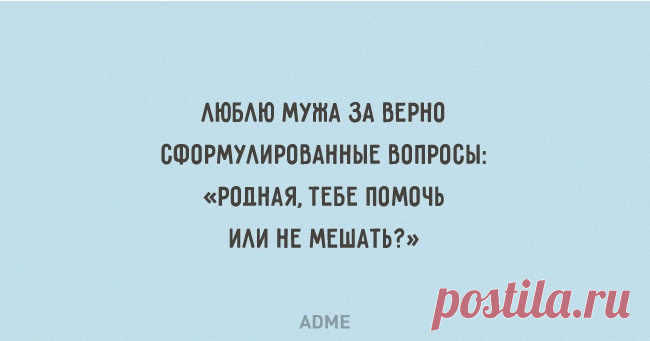 Моя семья. Счастлив тот, кто счастлив у себя дома!