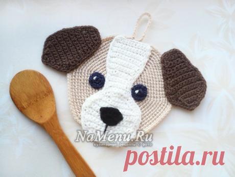 Прихватка "Собачка" крючком: схема и описание для начинающих