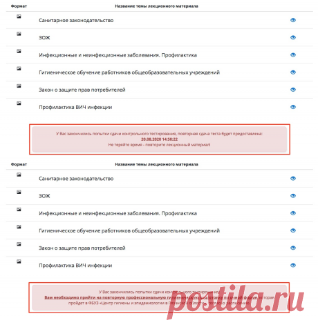 Гигтест ответы для продавцов Портал о законах и правах граждан Российской Федерации. Как защититься и не дать себя обмануть.