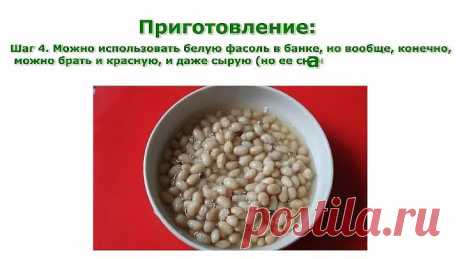 Рецепты блюд в горшочках