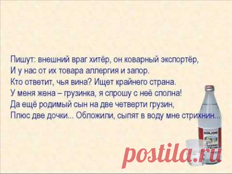 Тимур Шаов, Боржом и дружба народов