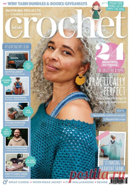 Inside Crochet №128 2020