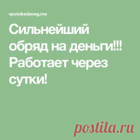 (5) Pinterest