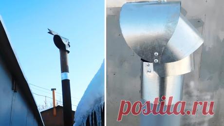 Как сделать флюгер для дымоход, увеличить тягу и защититься от сильных порывов ветра В плохую погоду ветер задувает в дымоход, от чего происходит обратная тяга. В итоге при сильных порывах дым выходит из печки или котла в помещение. Эта проблема решается установкой флюгера. Он поворачивается по направлению ветра, перекрывая задувание в дымоход. Так же значительно увеличивает тягу