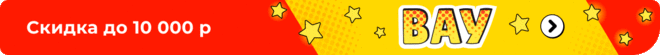 AliExpress - интернет-магазин электроники,модных новинок, товаров для дома и сада, игрушек, товаров для спорта,автотоваров и многого другого | АлиЭкспресс