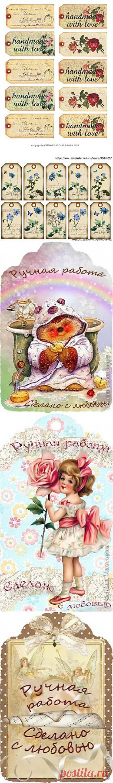Бирки для изделий ручной работы.