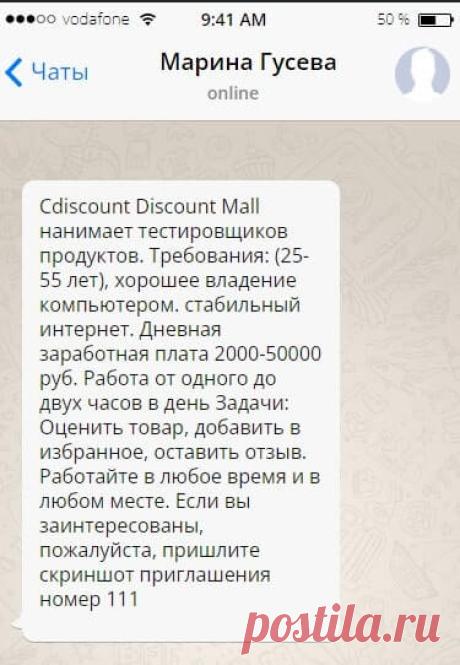 Cdiscount Discount Mall нанимает тестировщиков продуктов - Все о криптовалюте - Кошельки | Биржи | Обменники Cdiscount Discount Mall нанимает тестировщиков продуктов. Требования: (25-55 лет), хорошее владение компьютером. стабильный интернет. Что это?