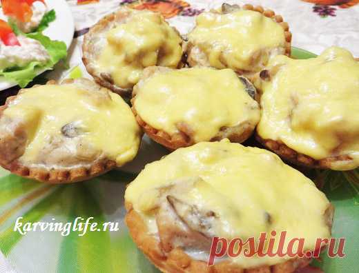 Жульен в тарталетках с курицей и шампиньонами