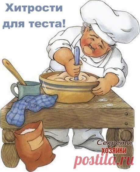 (74) Одноклассники