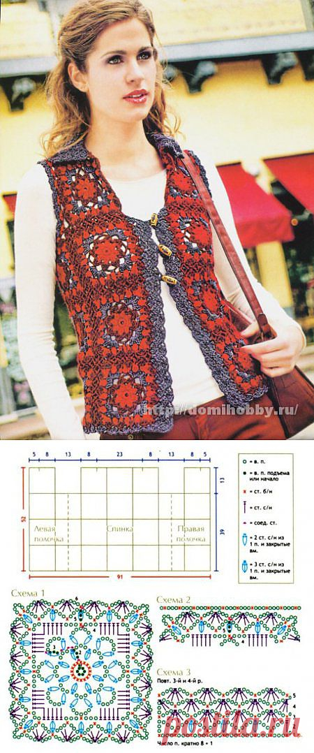 Жилет из квадратных мотивов.