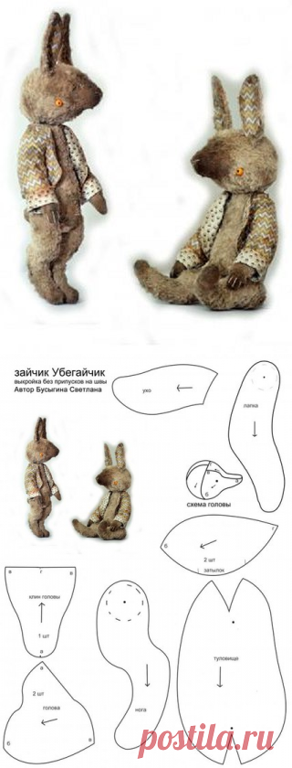 Стена