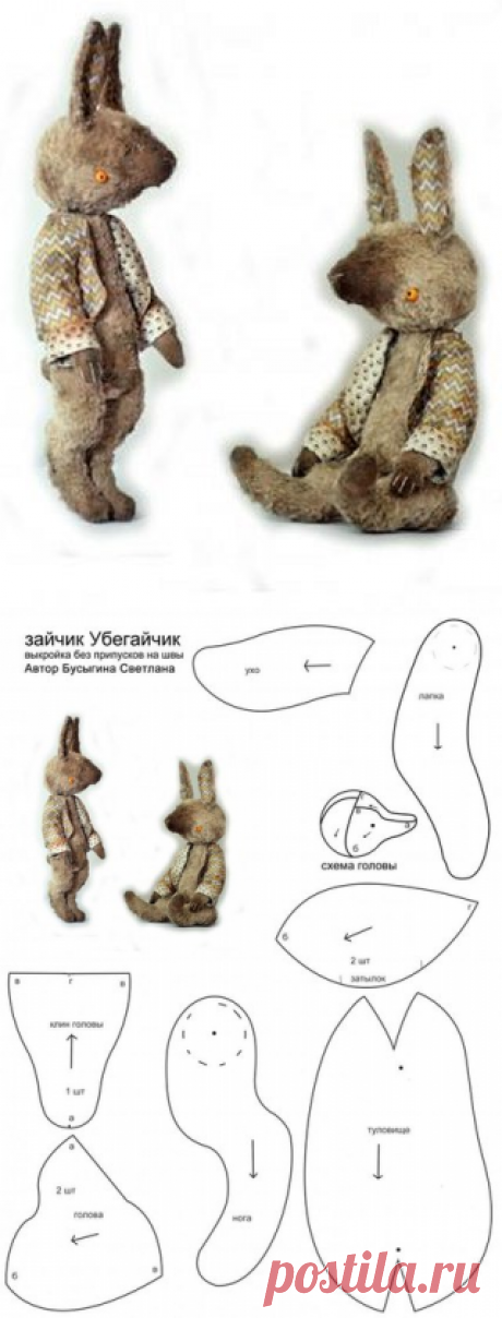 Стена