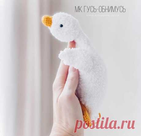Гусь-Обнимусь крючком. Амигуруми схемы и описания. Автор: Катерина Филиппова | IRINELY.ART