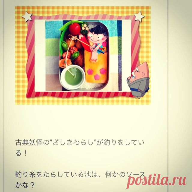 Iconosquare - Instagram WebViewer