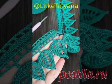 #litketatyana #crochetpattern #tutorial #crochet #вязаниекрючком