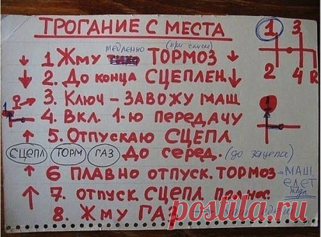 (49) Одноклассники