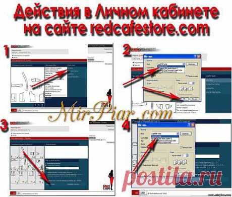 &quot;MirPiar.com&quot; - Справочно-информационный портал. Донецк - Каталог файлов