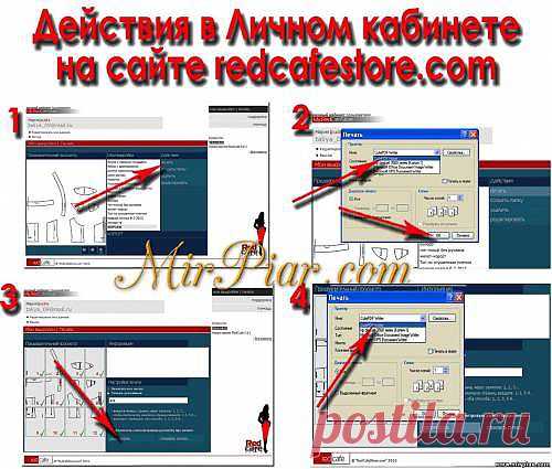 "MirPiar.com" - Справочно-информационный портал. Донецк - Каталог файлов