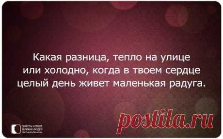 Вам сообщение!