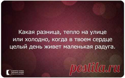 Вам сообщение!