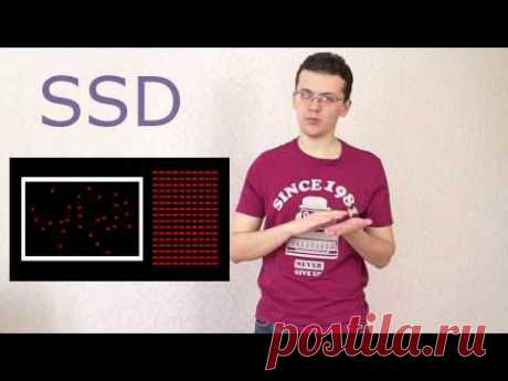 Жёсткие диски. HDD или SSD? - YouTube