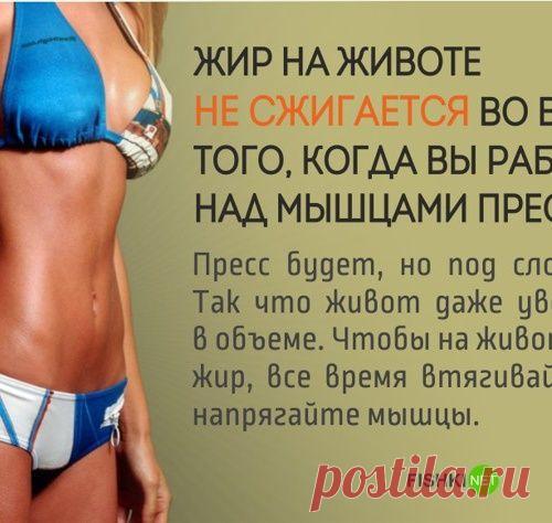 23 совета о здоровом образе жизни, которые должна знать каждая девушка