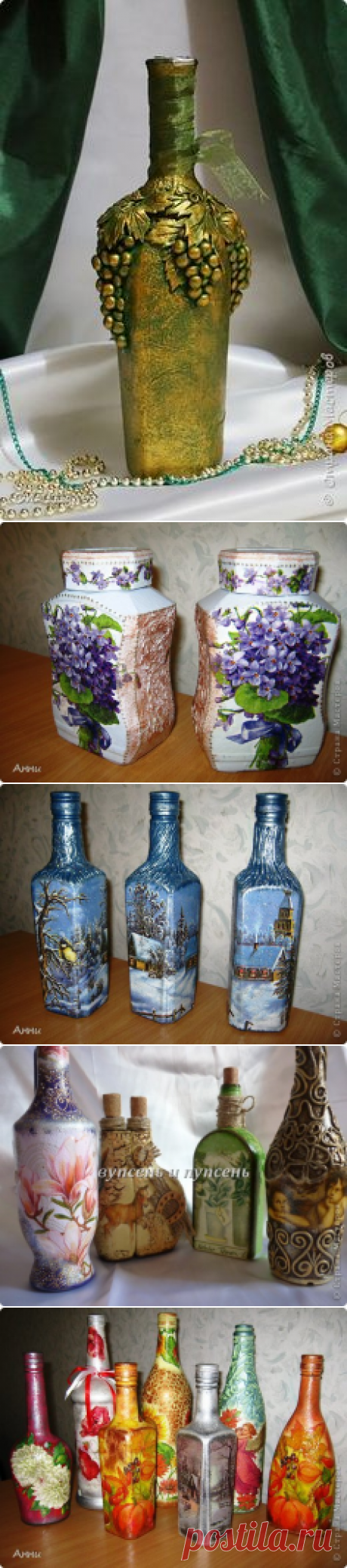 Декор бутылок салфетками своими руками