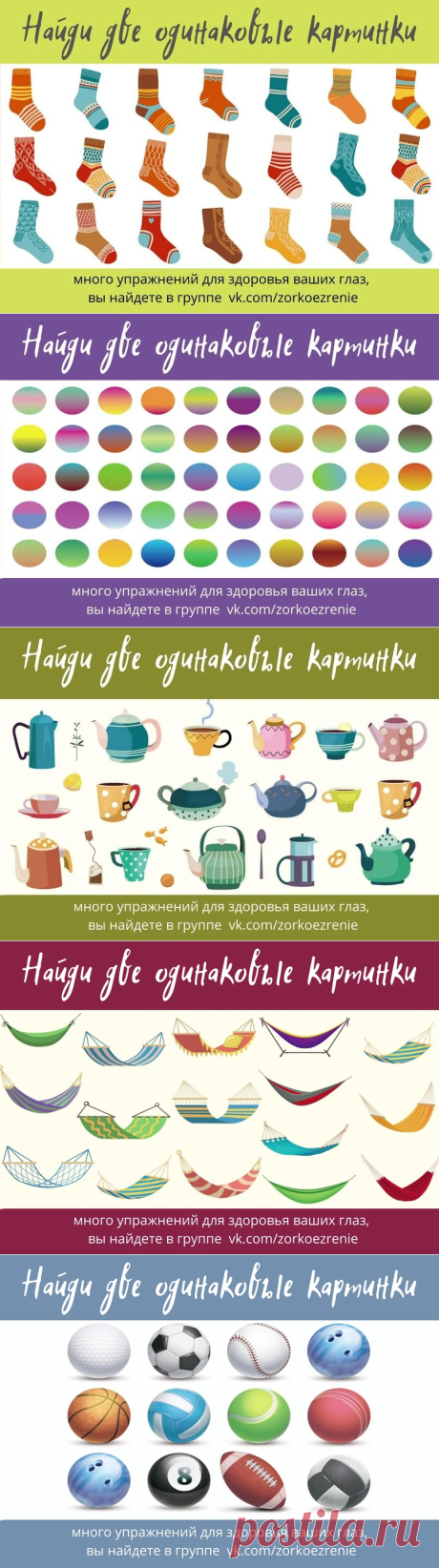 (1) Pinterest
