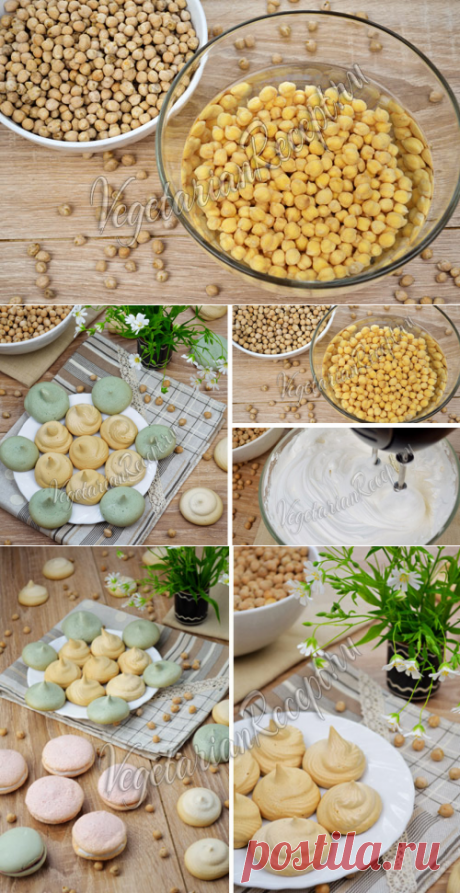 Аквафаба (aquafaba) и рецепт безе без яиц с фото и видео. Как приготовить аквафабу из нута пошагово