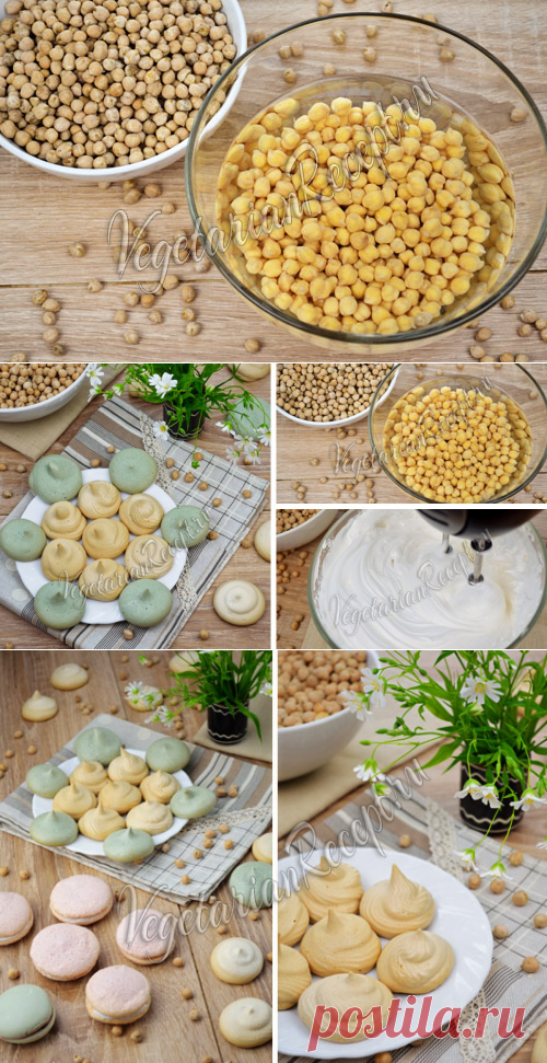 Аквафаба (aquafaba) и рецепт безе без яиц с фото и видео. Как приготовить аквафабу из нута пошагово