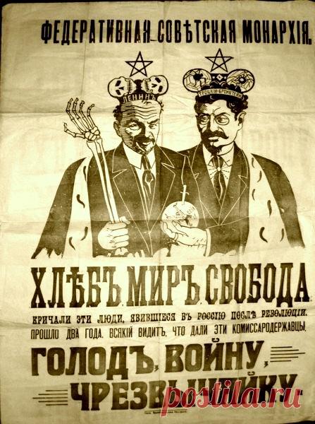 Ленин глазами современников