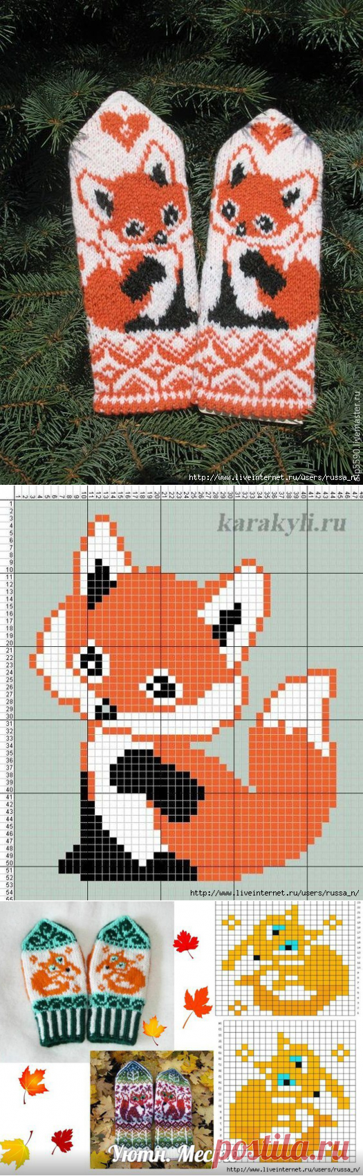 ДЕТСКИЕ ЖАККАРДОВЫЕ ВАРЕЖКИ СПИЦАМИ