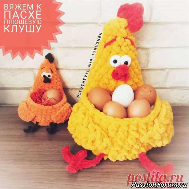 Пасхальная курочка-клуша. МК Татьяны Самариной