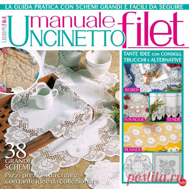 Uncinetto Manuale - №4 2021 / Filet