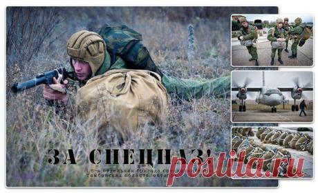 Спецназ ГУ ГШ МО РФ в плен не сдаётся