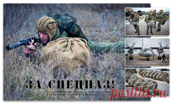 Спецназ ГУ ГШ МО РФ в плен не сдаётся