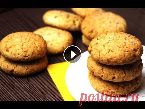 Сливочное ПЕЧЕНЬЕ с Грецкими Орехами! Неповторимый и Яркий Вкус! Ингредиенты: Сливочное масло - 120 гр Сахар - 90 гр Ванилин - 1/4 ч.л Грецкие орехи - 100 гр Мука - 160 гр ************************ ВСЕМ ПРИЯТНОГО АПП...