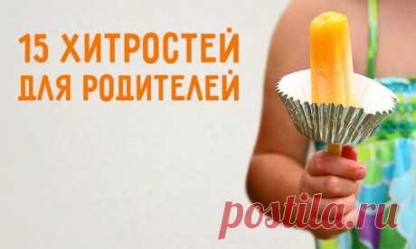 Кулинарные лайфхаки, если в доме есть дети — Мой дом
