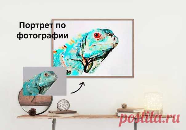 Нарисую портрет вашего любимого питомца акварелью по фото на заказ. Рисунок выполню за один день.
В результате, Вы получите цифровой рисунок готовый для печати на любом материале, и конечно в любом удобном для вас формате.