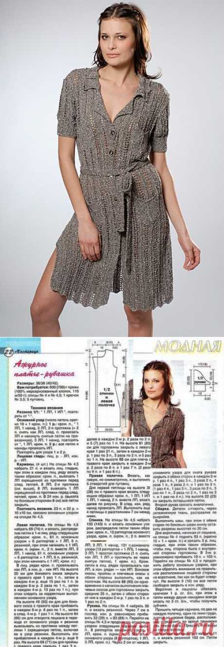 Ажурное платье-рубашка | Домоводство для всей семьи