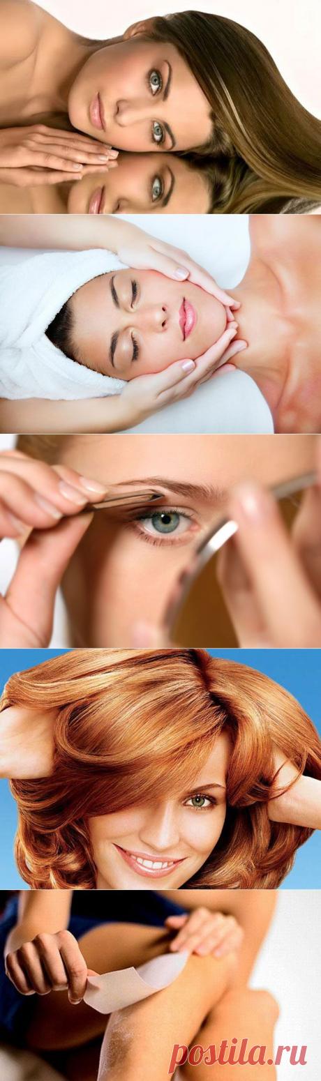 Правила ухоженной женщины / Все для женщины