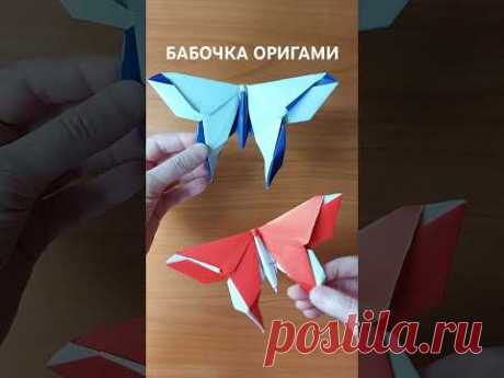 REVIEW: ORIGAMI BUTTERFLY | HAPPINESS IS HANDMADE INCL ART