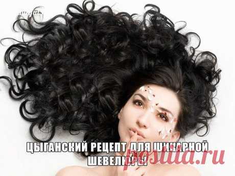 Вам сообщение!