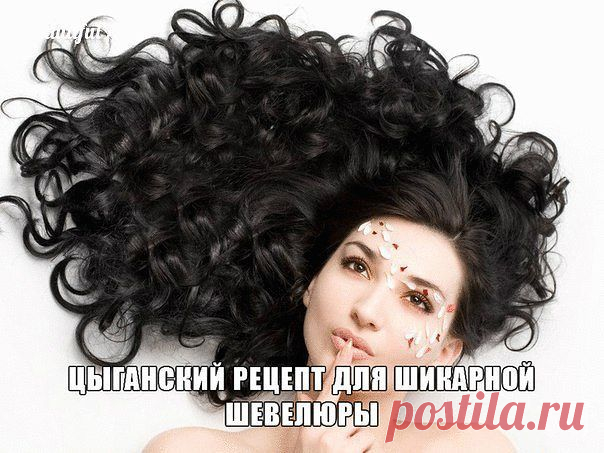 Вам сообщение!