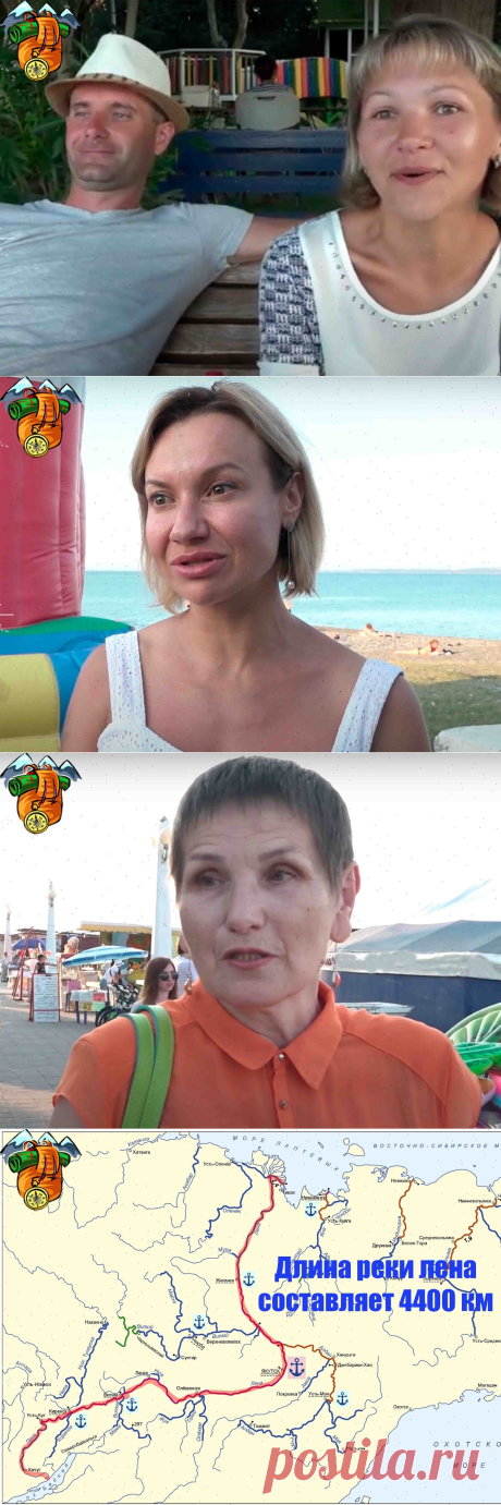 Провел опрос среди наших туристов в Абхазии: “Какая самая длинная река в России?” Из 10 человек лишь один ответил правильно | Тур в Мир | Яндекс Дзен
