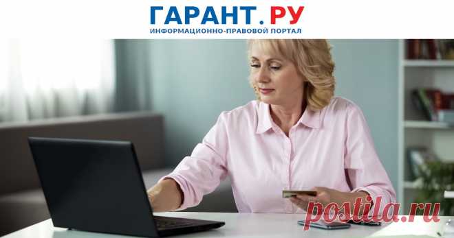 Разъяснены особенности применения налоговых льгот IT-компаниями Минфин России пояснил, при каком условии IT-компании вправе применять пониженные тарифы страховых взносов и нулевую ставку по налогу на прибыль.