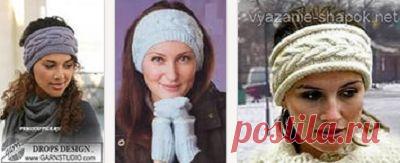 Повязки на голову спицами(схемы).ЗДЕСЬ--- http://knitka.ru/5067/vyazanye-povyazki-na-golovu.html ЗДЕСЬ--- http://do-crafts.ru/povyazka-na-golovu-spicami-sxema-vyazaniya/ ЗДЕСЬ--- http://ladyspecial.ru/dom-i-xobbi/svoimi-rukami/vyazanie-i-shite/povyazka-na-golovu-spitsami