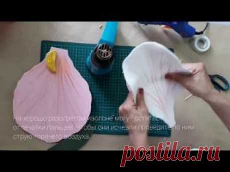Ирис из изолона. Часть 2.